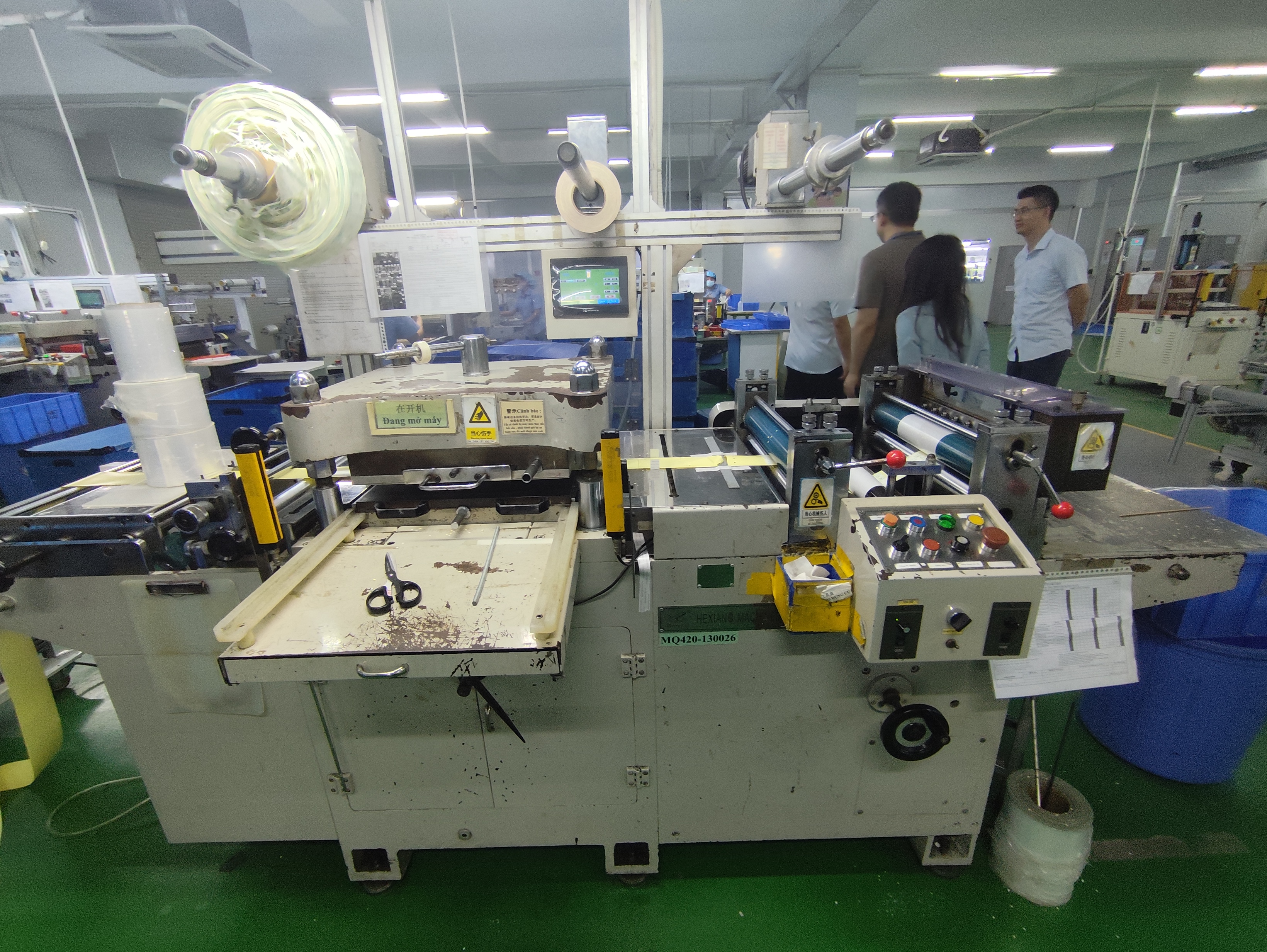 Hx-350mq Hole Punching Die Cutting Machine 1.jpg